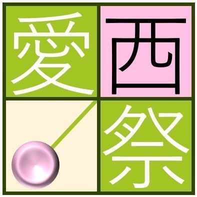 🍄ぎゃわ🍄 tweet media