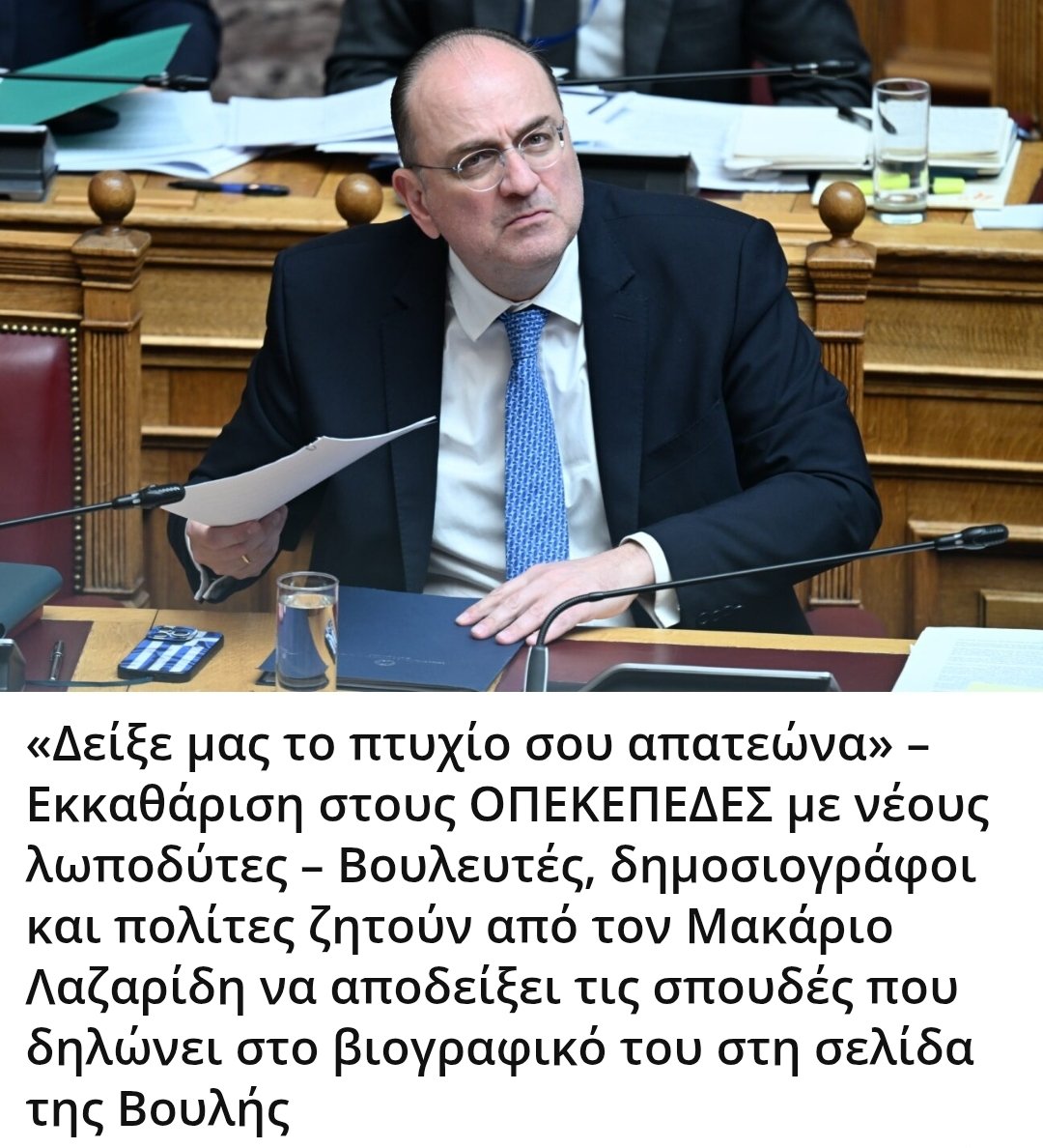 Karditsastakra.com tweet media