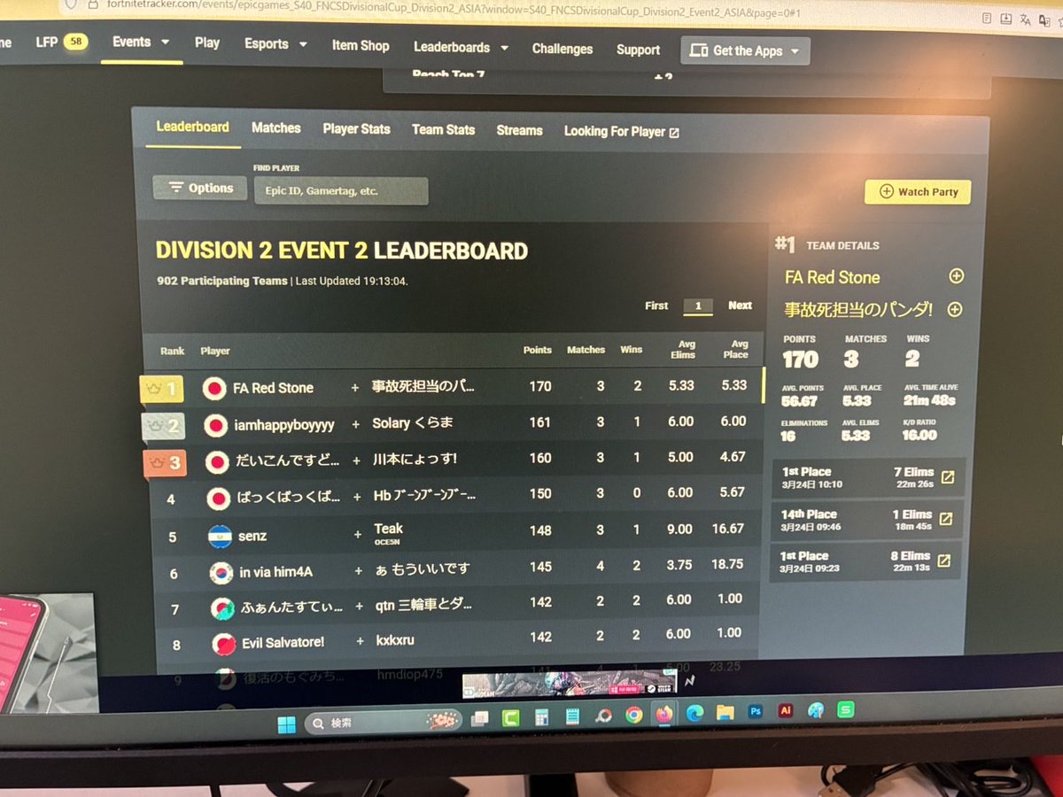 Red stone デュオ固定@1 tweet media