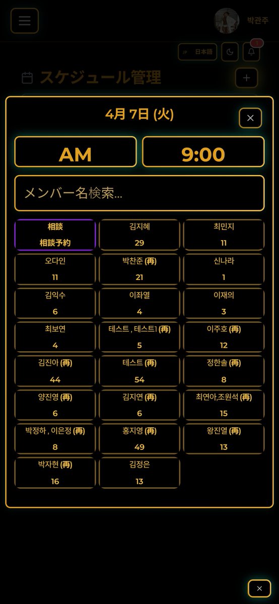 AURA__FIT's tweet photo. 無断キャンセル(ノーショー) 방지. 自動リマインドで指導に集中。

クライアントを登録するだけで、予約管理のすべてが自動化されます。コーチの事務作業をゼロにするスマートスケジューラー。

自動リスト同期: クライアントを追加すると、予約画面に名前と残り回数が自動で反映。入力の手間を省きます。

強力なリマインド通知: レッスンの6時間前と1時間前に、クライアントへ自動でプッシュ通知を送信。ドタキャンを未然に防ぎます。

正確な回数管理: 予約と同時に残り回数がカウントされ、クライアントともリアルタイムで共有。

「予約の確認」に使う時間を、「指導の質」を高める時間へ変えましょう。

Official: https://t.co/akz4lE4xNp        

 Android: https://t.co/a0fXiz7mp8       

  iOS: https://t.co/UIFoNl6EF4 #AuraFit 

#パーソナルトレーナー #筋トレ #ダイエット #筋トレ記録 #食事管理 #フィットネス #トレーナーの日常 #ボディメイク #DX #筋トレ垢さんと繋がりたい #ジム経営 #AIフィットネス #スマートコーチ #未来のフィットネス