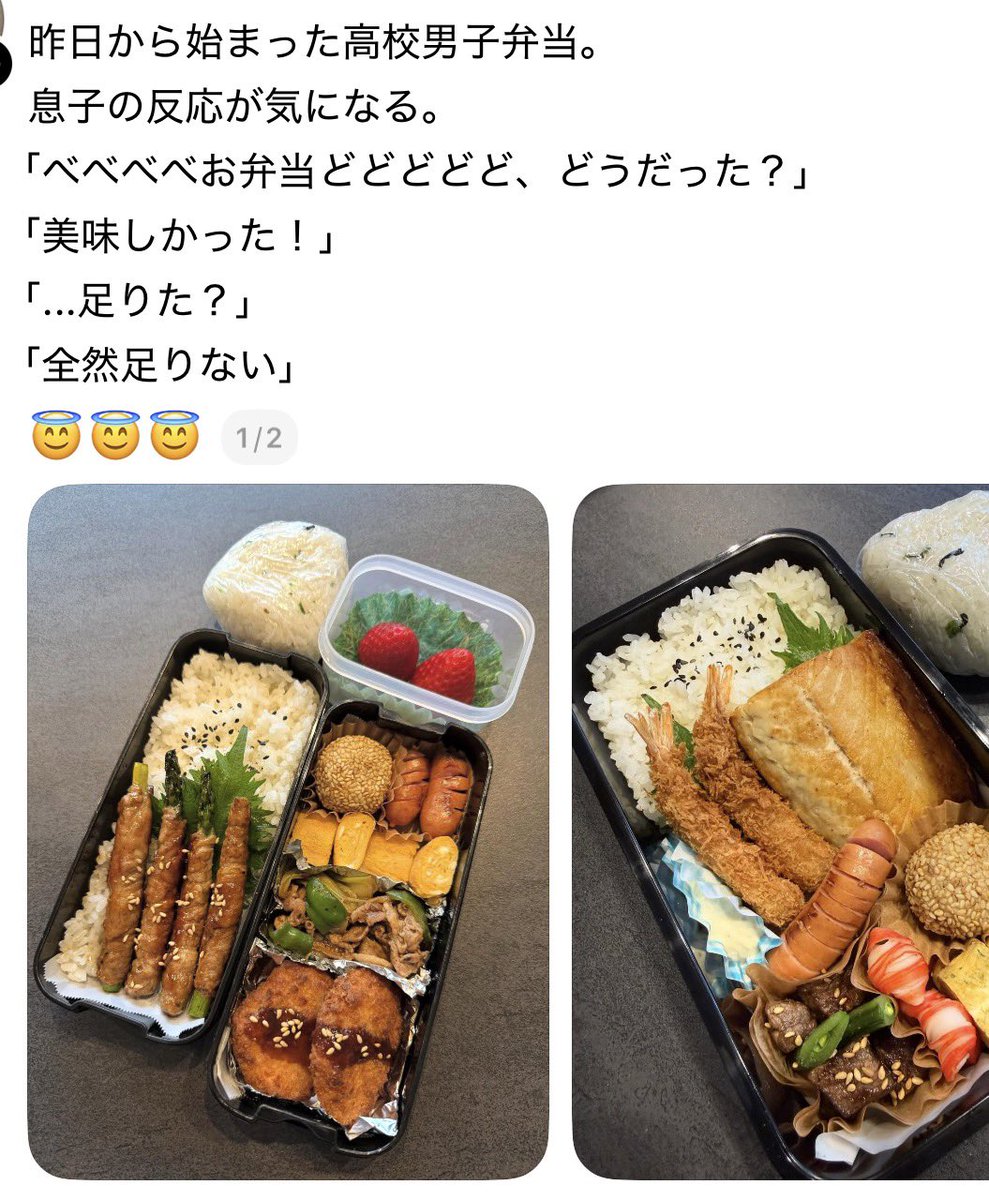 なな¨̮⃝3m🦖 tweet media