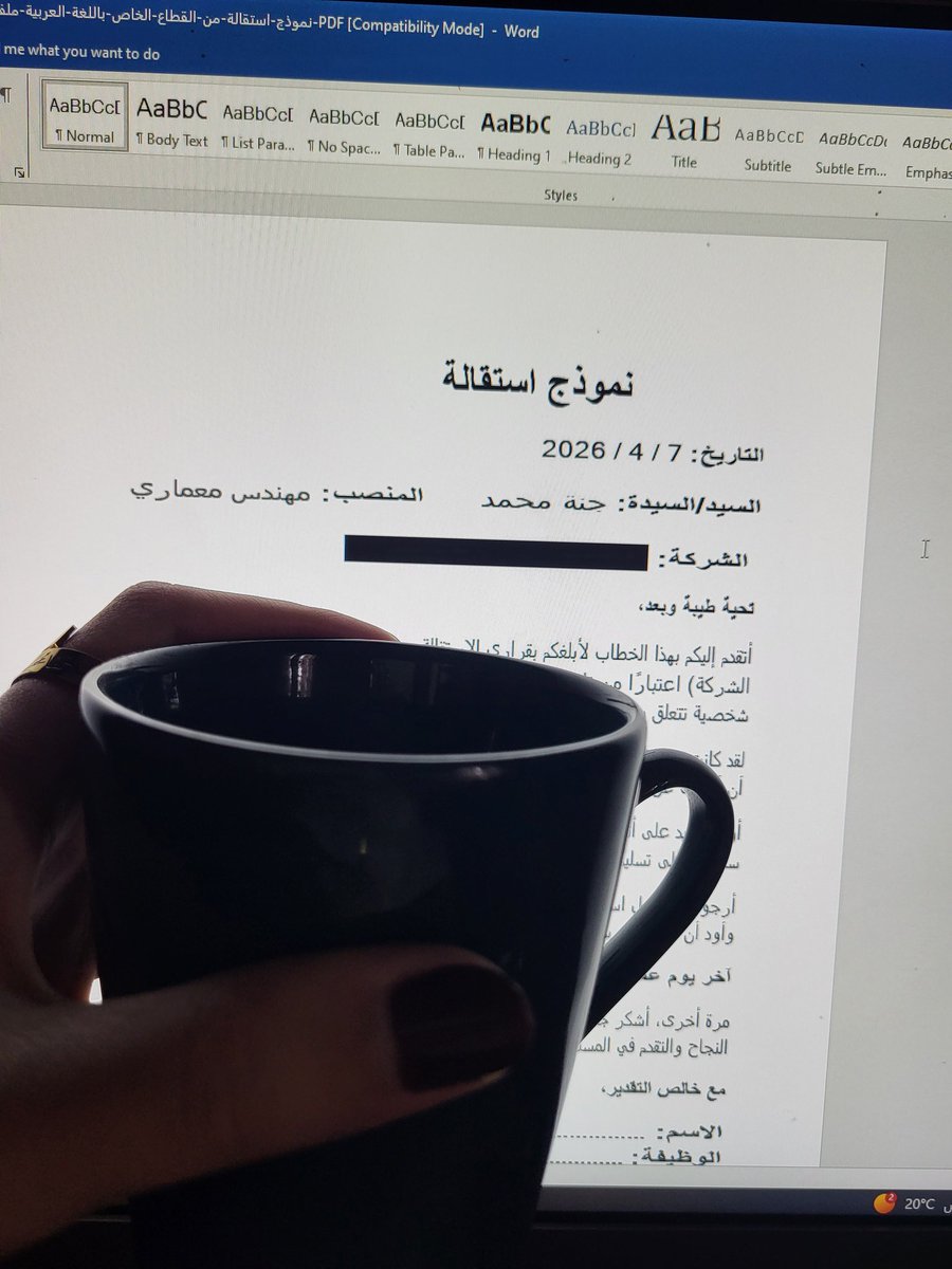 _ctrl_Zz's tweet photo. صباح الخير 🥳🎂 https://t.co/n4TcZYF7Wr