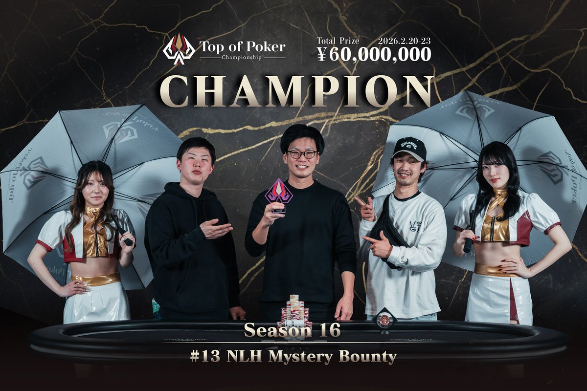 TopofPoker's tweet photo. TPC Season 16
🏆#13 NLH Mystery Bounty 優勝インタビュー
バットビートたけし選手

"今日はバッドビートじゃなくていい日でした"

タフなコールが飛び交う展開の中、
流れを味方につけてチップを伸ばし、逆転優勝🔥
優勝までの戦いを、ぜひ記事でご覧ください👀

⬇️インタビュー記事はこちら
🔗https://t.co/0V6m0lvi22

#TPC
#西日本を制せ