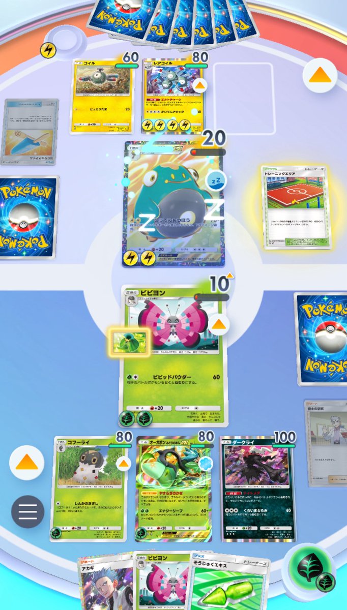 haru_TOP_'s tweet photo. ポケポケしばらく離れてたけど
ビビヨンの毒眠りとダークライの
性悪デッキ作ってからまた戻ってきてる

ハマると気持ちええ👼

#ポケポケ https://t.co/jmtPP6qYhW
