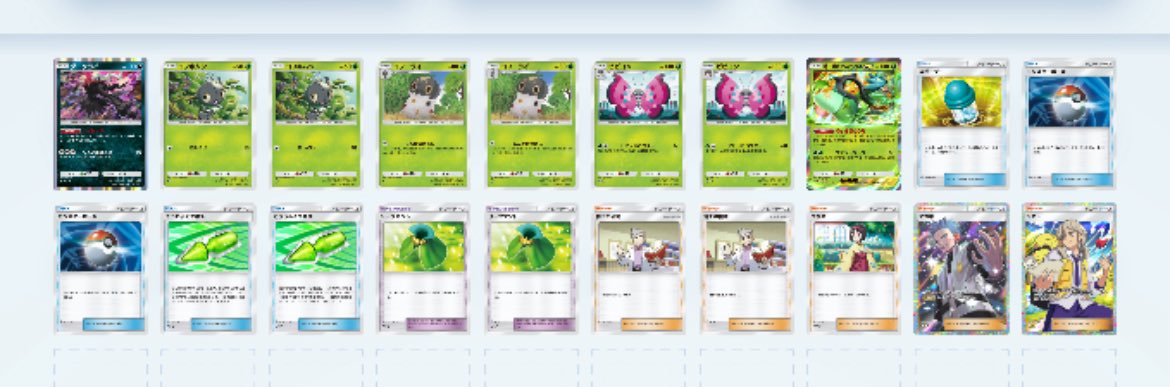 haru_TOP_'s tweet photo. ポケポケしばらく離れてたけど
ビビヨンの毒眠りとダークライの
性悪デッキ作ってからまた戻ってきてる

ハマると気持ちええ👼

#ポケポケ https://t.co/jmtPP6qYhW
