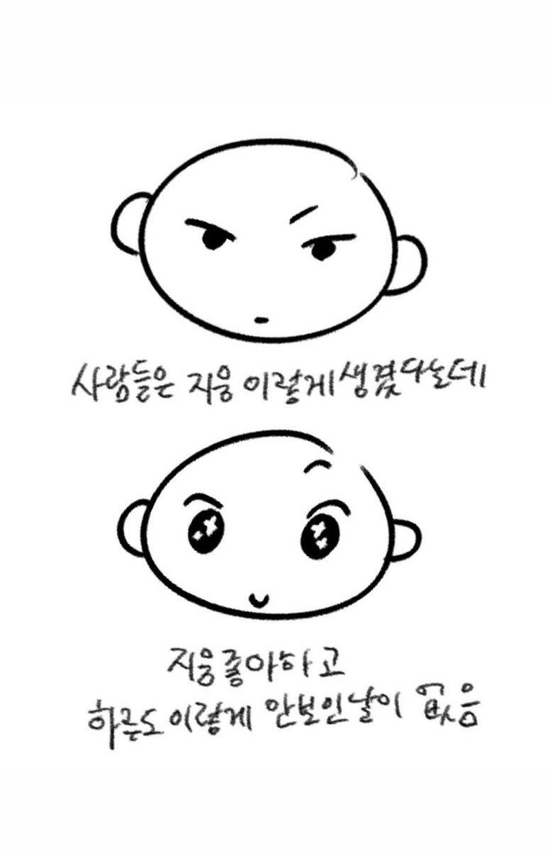 biibubiibu's tweet photo. (｀_´) 

(◕‿◕✿)

🥺

#지웅 #JIUNG https://t.co/4gN560wdxB