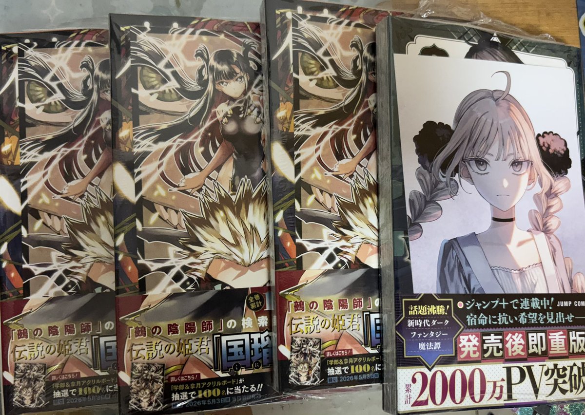 まるいかるびー tweet media