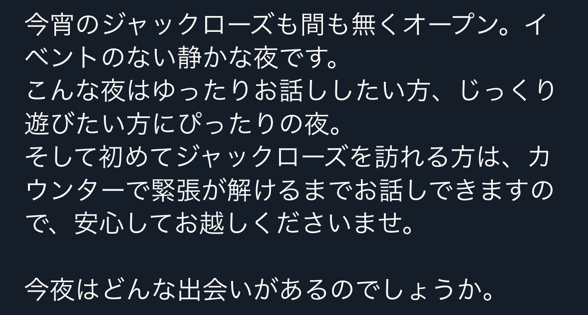 長谷川伸 tweet media