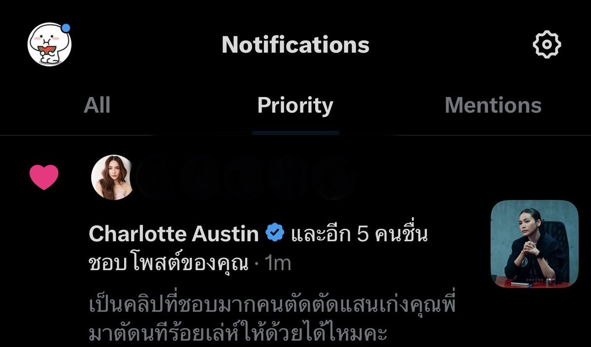 🌱G.R.I.N.C.H 🍃 tweet media