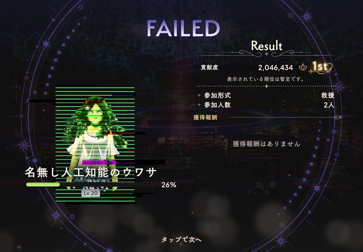 ラッキー🍃 tweet media