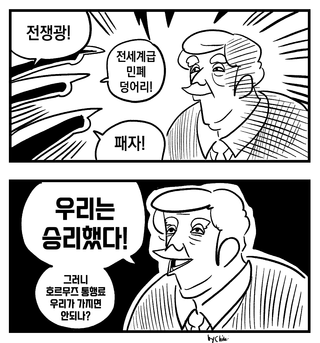 작가 치키마키 tweet media