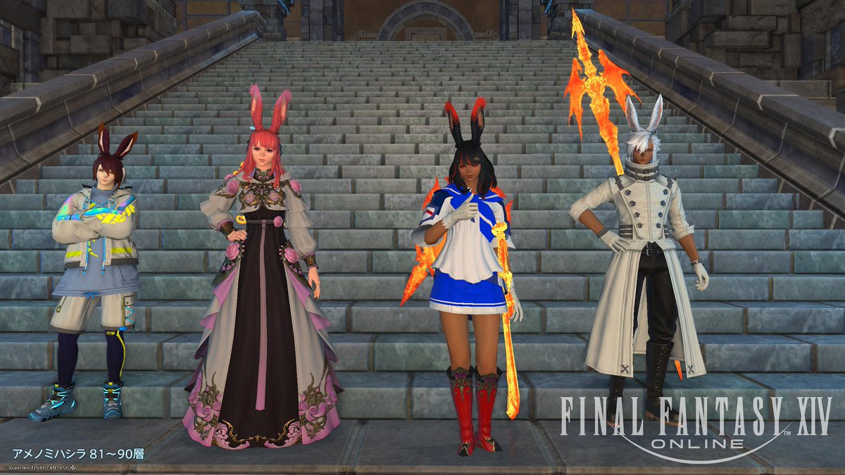 FfxivLark's tweet photo. 固定メンバー #アメノミハシラ 4周目！
もうこのメンバーならミハシラ90Fは確実に行けますね❣️
次回100層挑戦。魔土器も魔石も沢山あるので大丈夫👌
#FF14 #FFXIV https://t.co/OBx3k80aWt