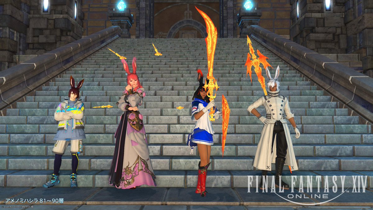 FfxivLark's tweet photo. 固定メンバー #アメノミハシラ 4周目！
もうこのメンバーならミハシラ90Fは確実に行けますね❣️
次回100層挑戦。魔土器も魔石も沢山あるので大丈夫👌
#FF14 #FFXIV https://t.co/OBx3k80aWt
