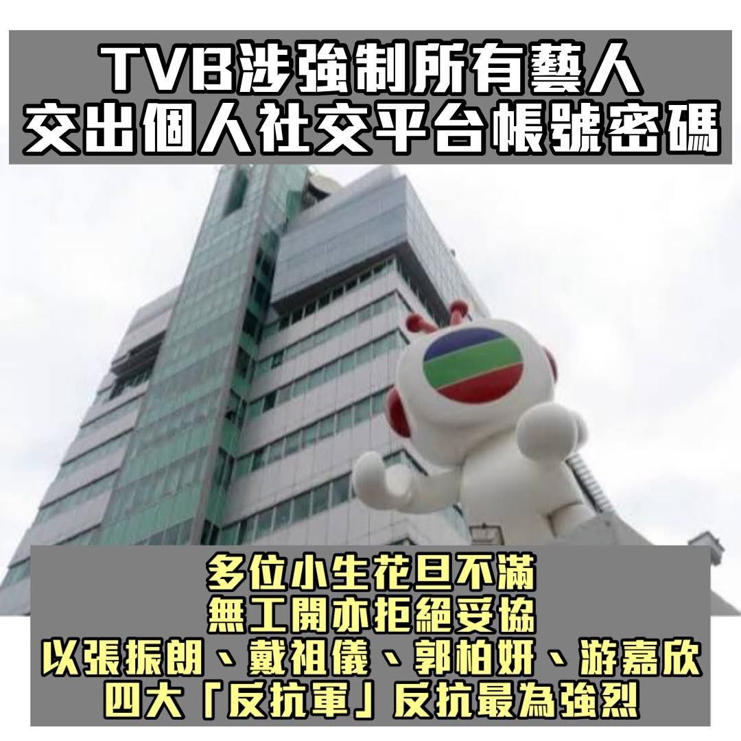 香港/中國新聞-小豬 tweet media