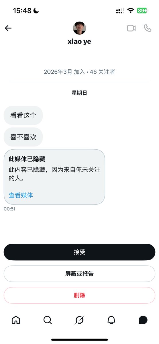 你坏也好可爱 tweet media