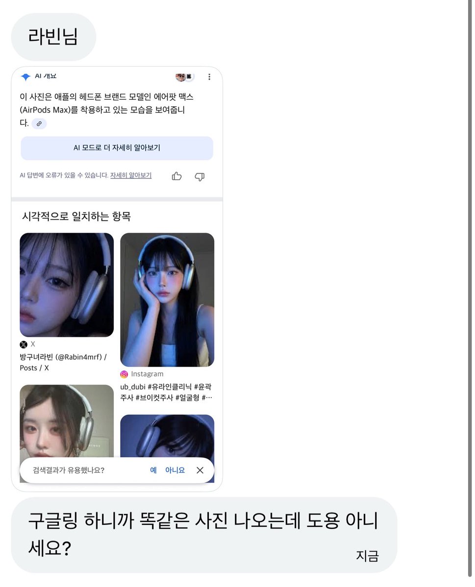 방구녀라빈 tweet media