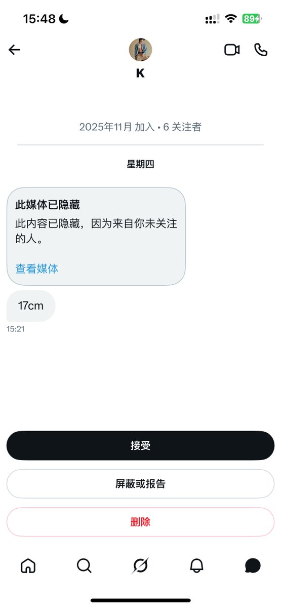 你坏也好可爱 tweet media