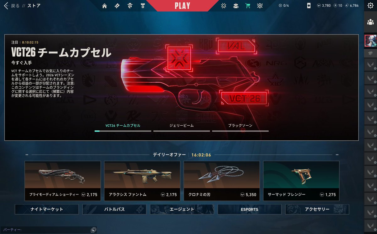 R1!y harry*🪄💫 tweet media