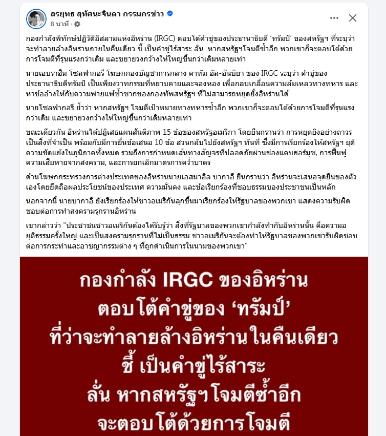 เทรดเดอร์ท่านหนึ่ง tweet media