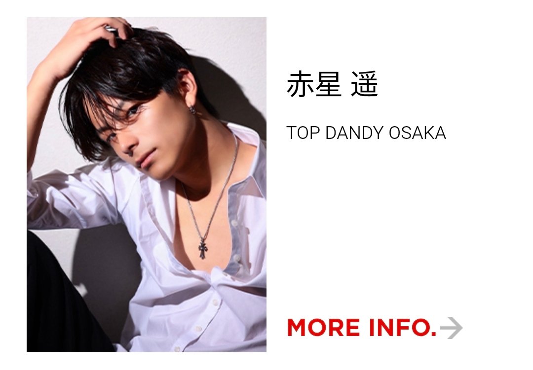 groupdandy【グルダン公式】 tweet media