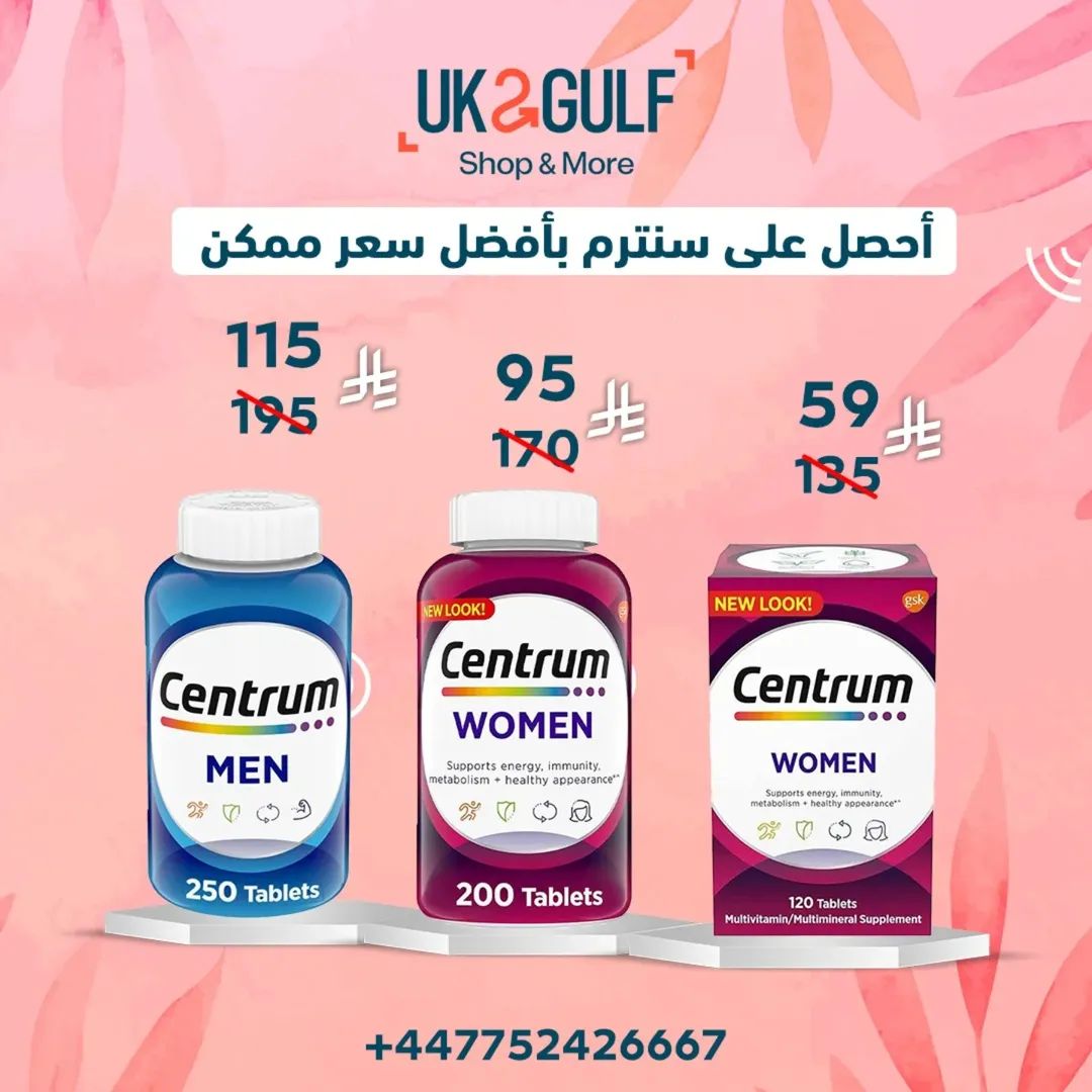 UK2GULFcom's tweet image. احصل على فيتامينات Centrum بأفضل سعر 🔥
خصومات قوية لفترة محدودة على منتجات الرجال والنساء 💊✨

#Centrum #فيتامينات #عروض #صحة #UK2Gulf