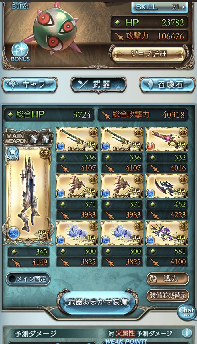 ✧しあと✧ tweet media