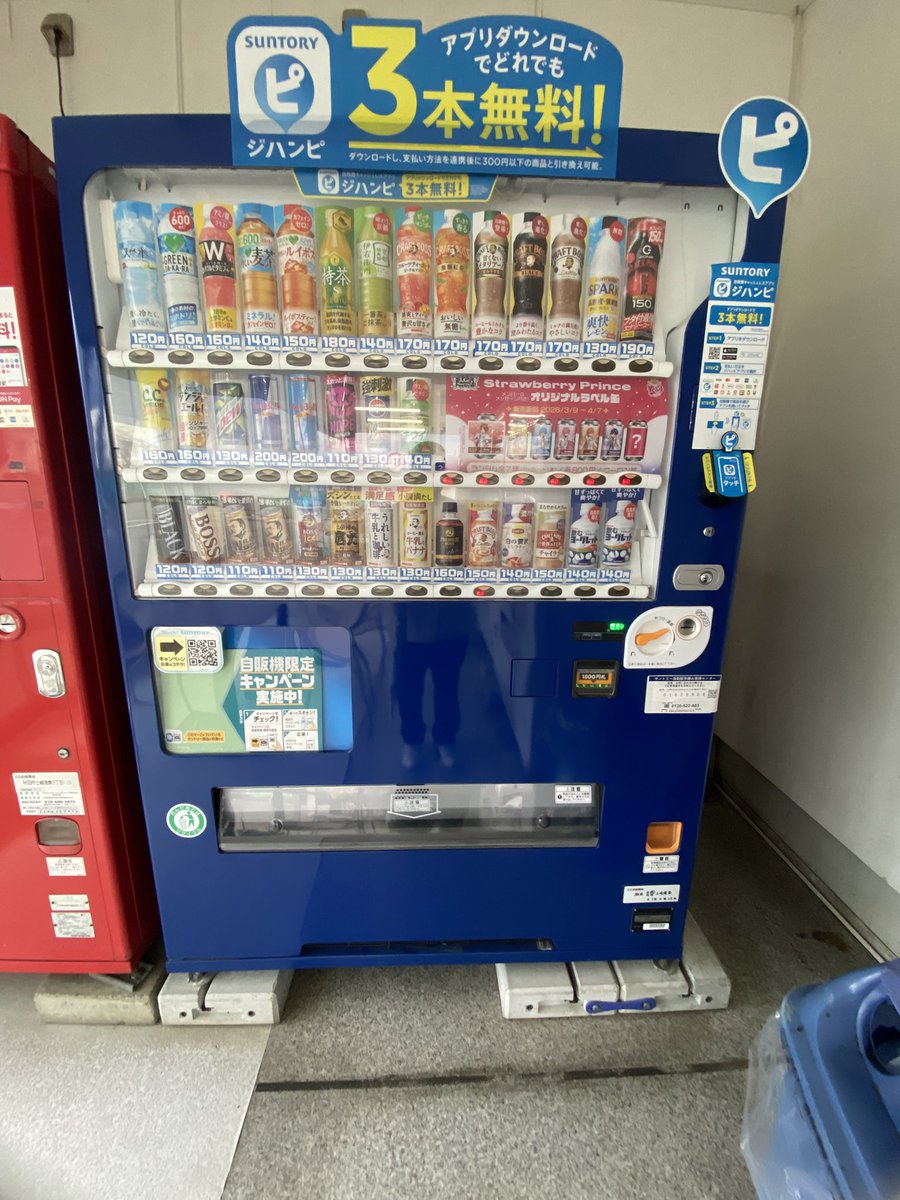 りたかん.りっか🦑りかおTA tweet media