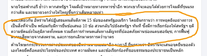 เทรดเดอร์ท่านหนึ่ง tweet media