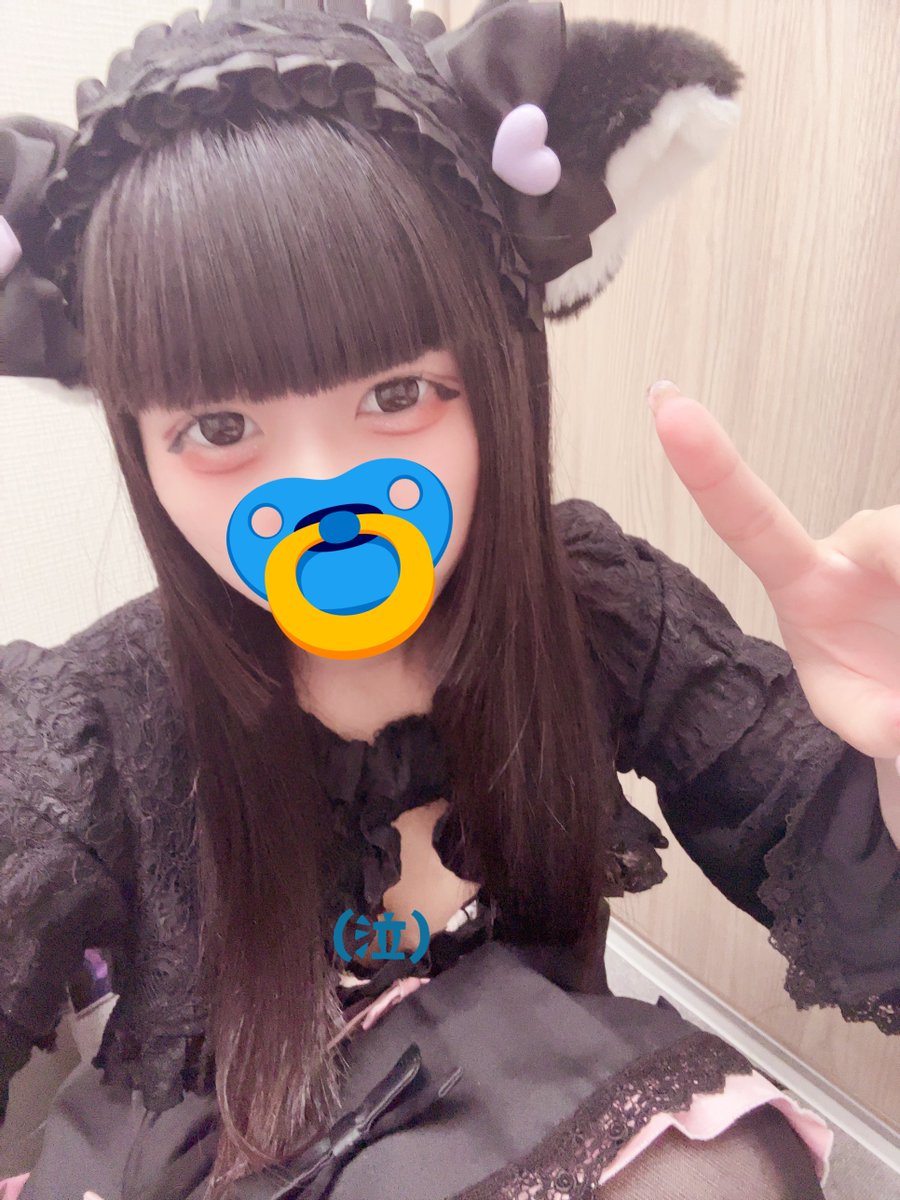 いてまつ