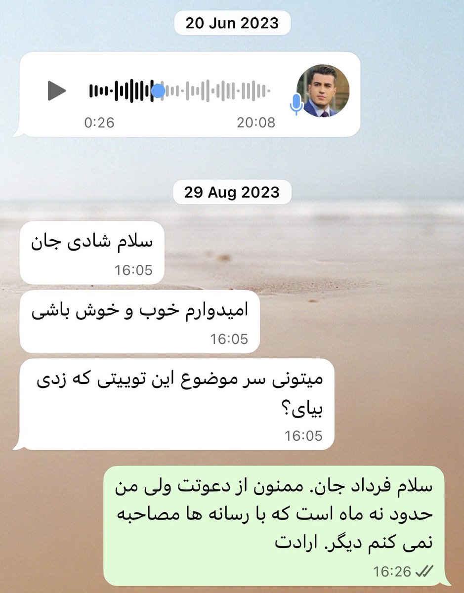 shadisadr's tweet photo. دسته‌ای از کارمندان ایران اینترنشنال دست به تفکیک خود از علی‌حسین قاضی زاده، کسی که استفاده از سلاح هسته‌ای را برای مردم ایران تجویز کرده زده‌اند. اما جالب است که هنوز و همچنان از رسانه‌ای که با «جنگ تنها راه آزادی است» مردم را تحمیق کرده و می‌کند، بلندگو و شهرت و پول و زندگی تجملی می‌گیرند. این افراد در تحکیم رذالت و بی‌شرفی و خطرناک بودن آن رسانه هم‌دست هستند. این افراد از نظر بی‌اخلاقی و فاقد صداقت بودن با همکارشان که بهش حمله کرده‌اند فرق چندانی ندارند. 
خوشحالم که از آذر ۱۴۰۱، وقتی دیدم که چطور دارند انقلاب زن زندگی آزادی را به انحراف می‌برند، مصاحبه با این نارسانه را بایکوت کردم تا در برابر وجدان خودم راضی باشم که به جزیی از تباهی‌‌شان بدل نشده‌ام.
خط قرمز شما دوست عزیزی که هنوز به این‌ها مصاحبه می‌دهید کجاست؟