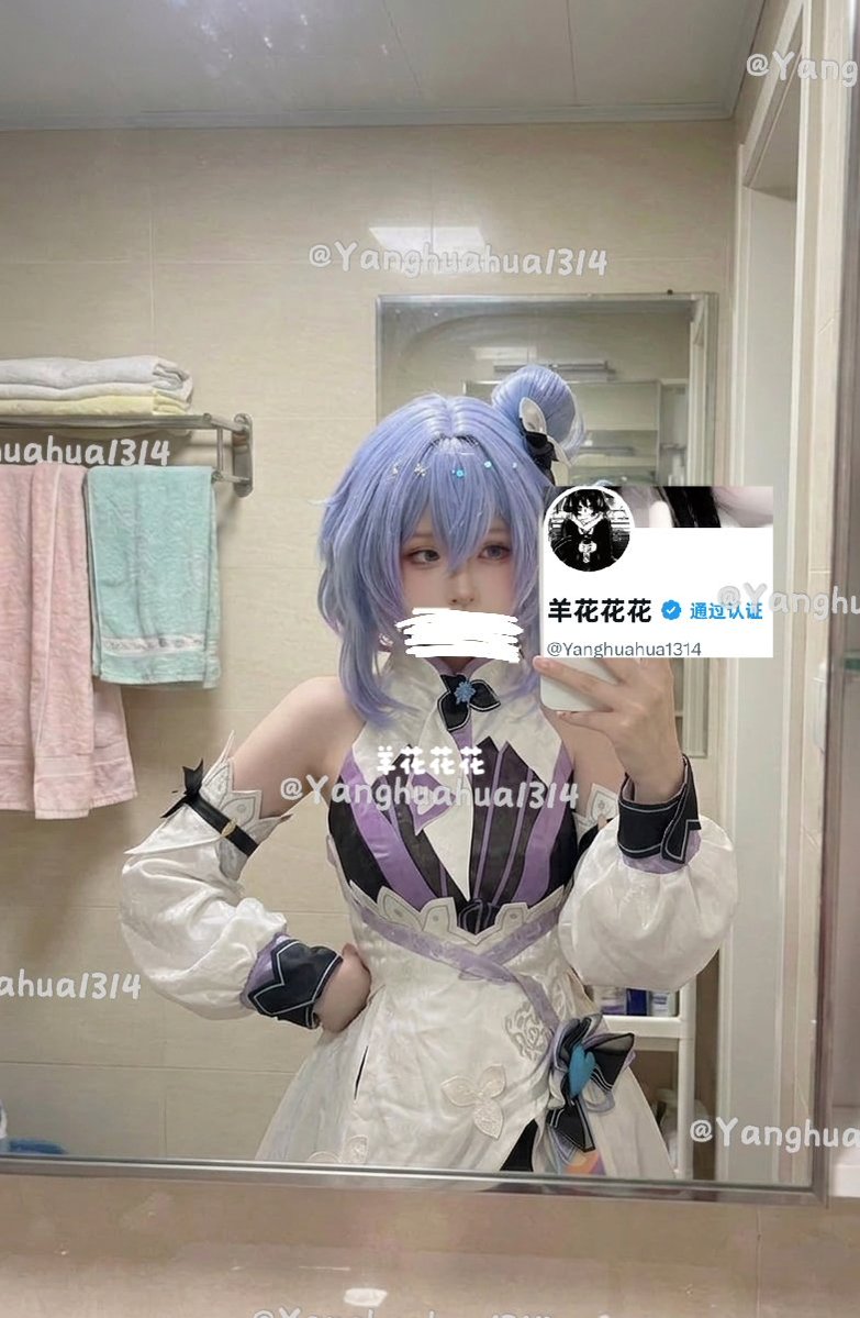 羊花花花 tweet media