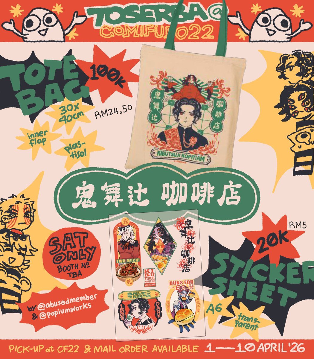 lucelittleshop's tweet photo. 🌟 TOSERBA CF22
💡 Open for Malaysian only
💌by @toserbaes
✅️RM1.50 - RM24.50

🔗https://t.co/Q47ABSxB0x

⏰️Close at 6 PM, 10 APRIL 2026 (GMT+8/MYT)
💡Need 2nd payment

#lucemyGO #pasaranimeMY https://t.co/XwpF9xoCb4