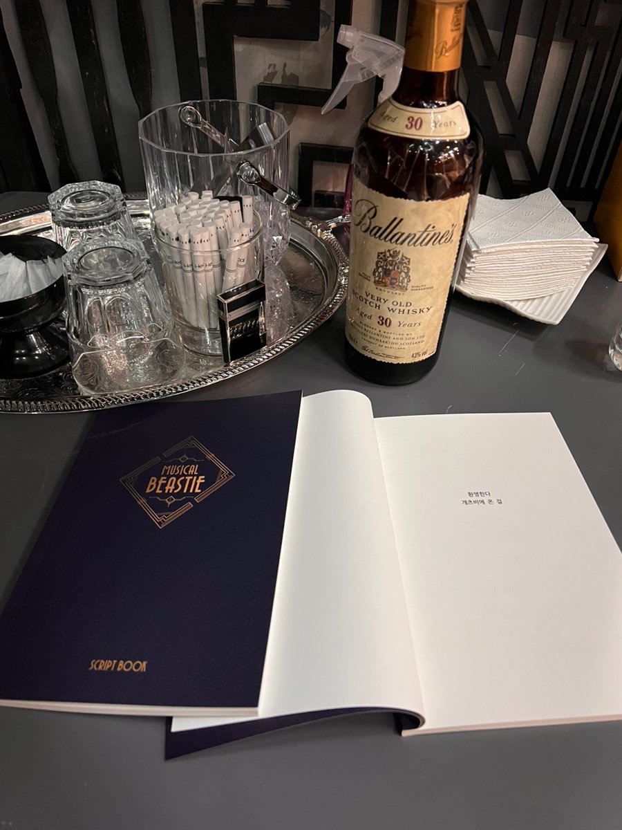 뮤지컬 비스티 tweet media