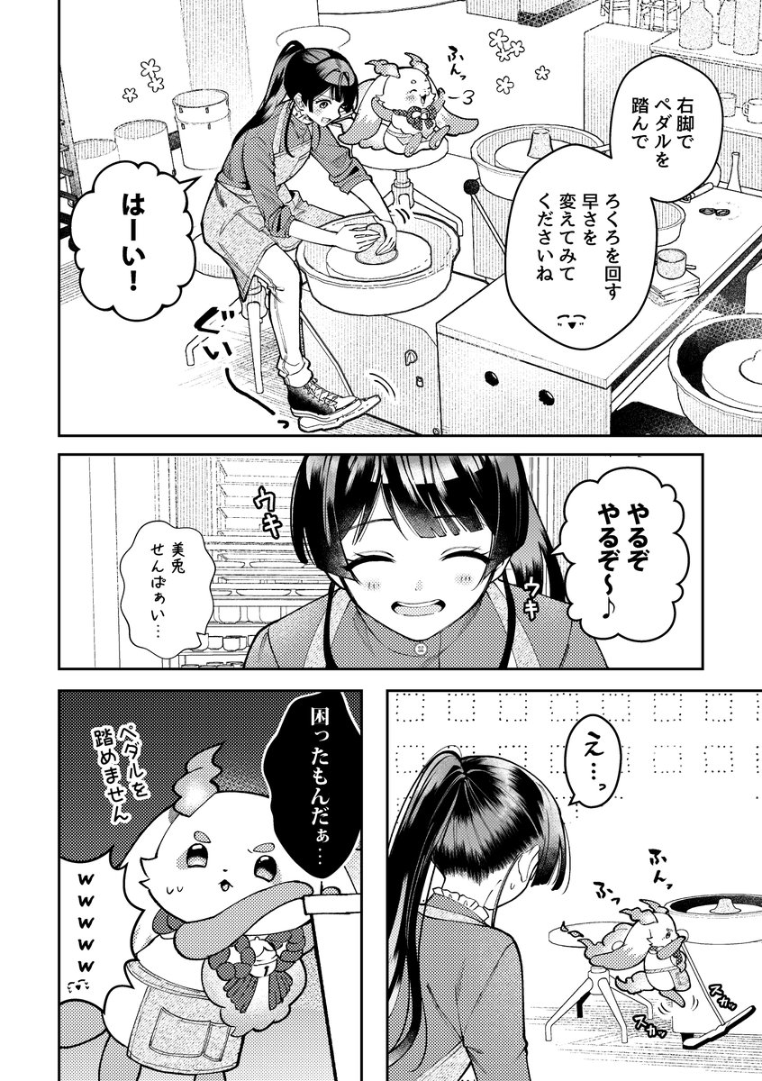 ありめ蛍 tweet media