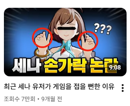 gang_urgee_suki's tweet photo. 아~ 영래기가 이런 놈이었구나 ㅋㅋ 잘가라 ㅋㅋ https://t.co/sOlIQQKF86