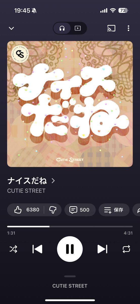 つくね tweet media