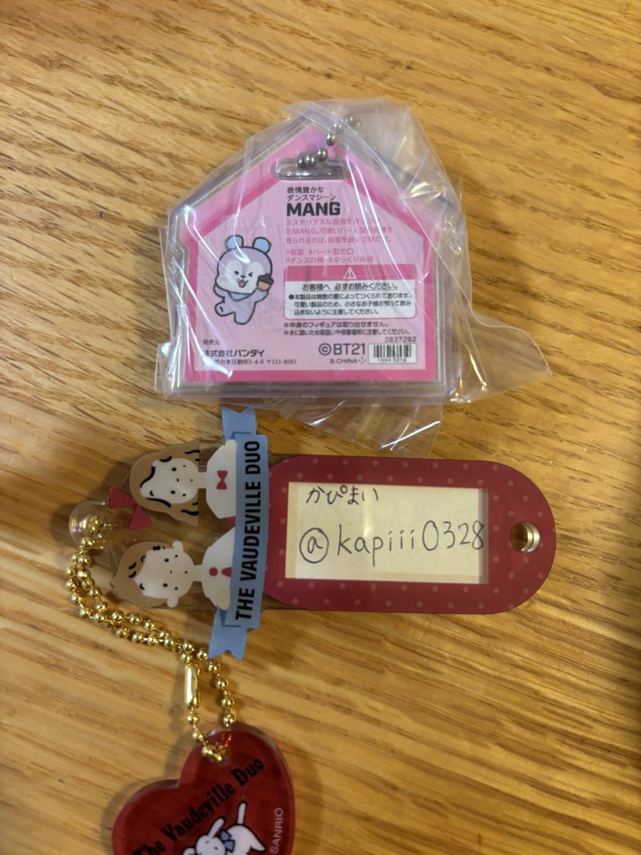 かぴまい tweet media