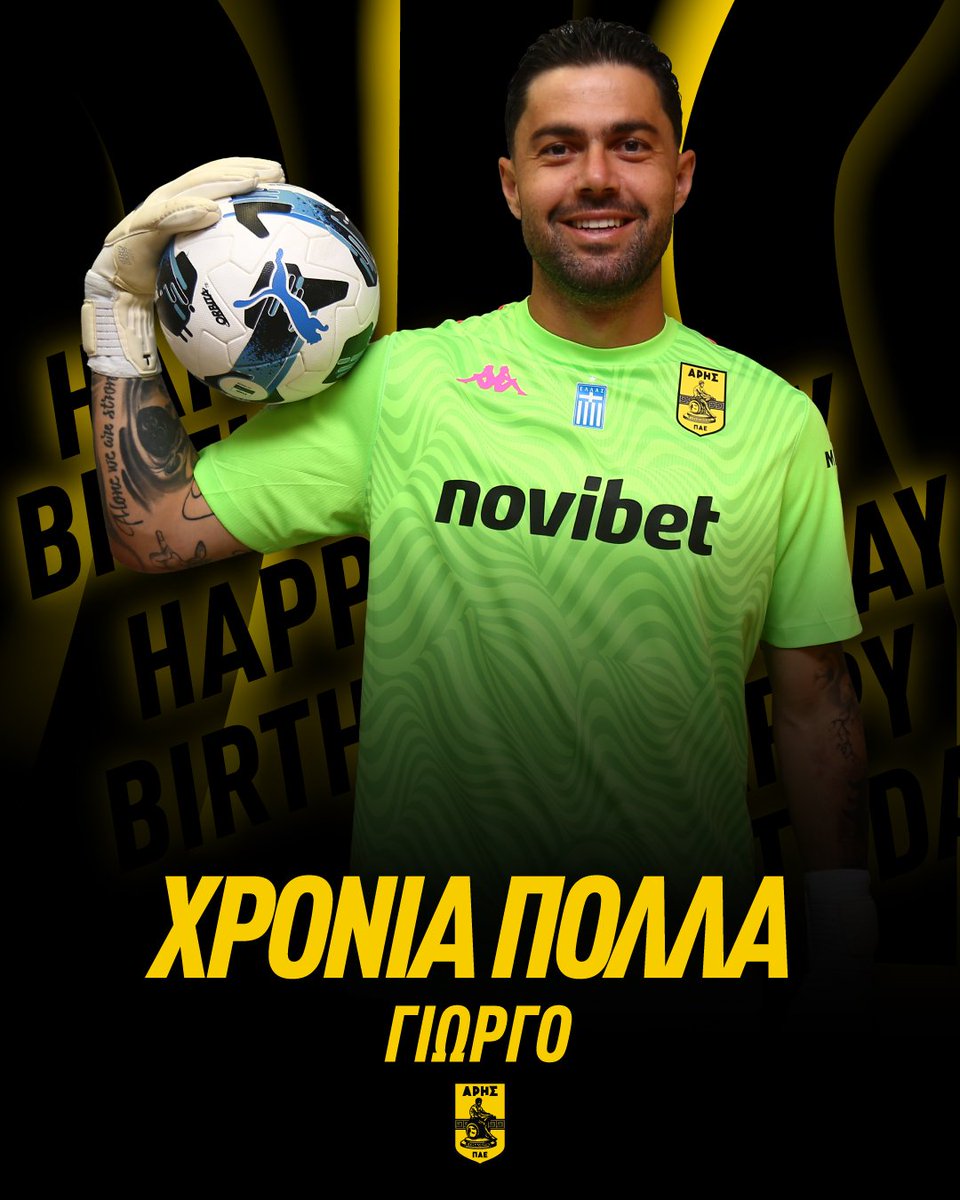 ARIS__FC's tweet photo. 🎂: Σήμερα είναι τα γενέθλια του Γιώργου Αθανασιάδη!

💛🖤⚽️🥅👏

#ARISFC
#Athanasiadis
#HappyBirthday https://t.co/n4Wy0SFRNS