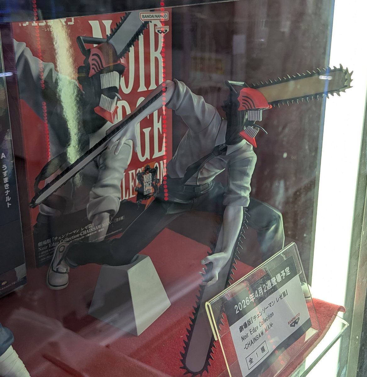 劇場版『チェンソーマン レゼ篇』 Noir Edge Collection-CHAINSAW MAN
