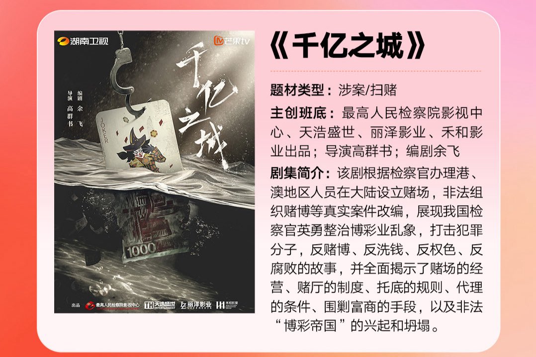 ForCdrama tweet media