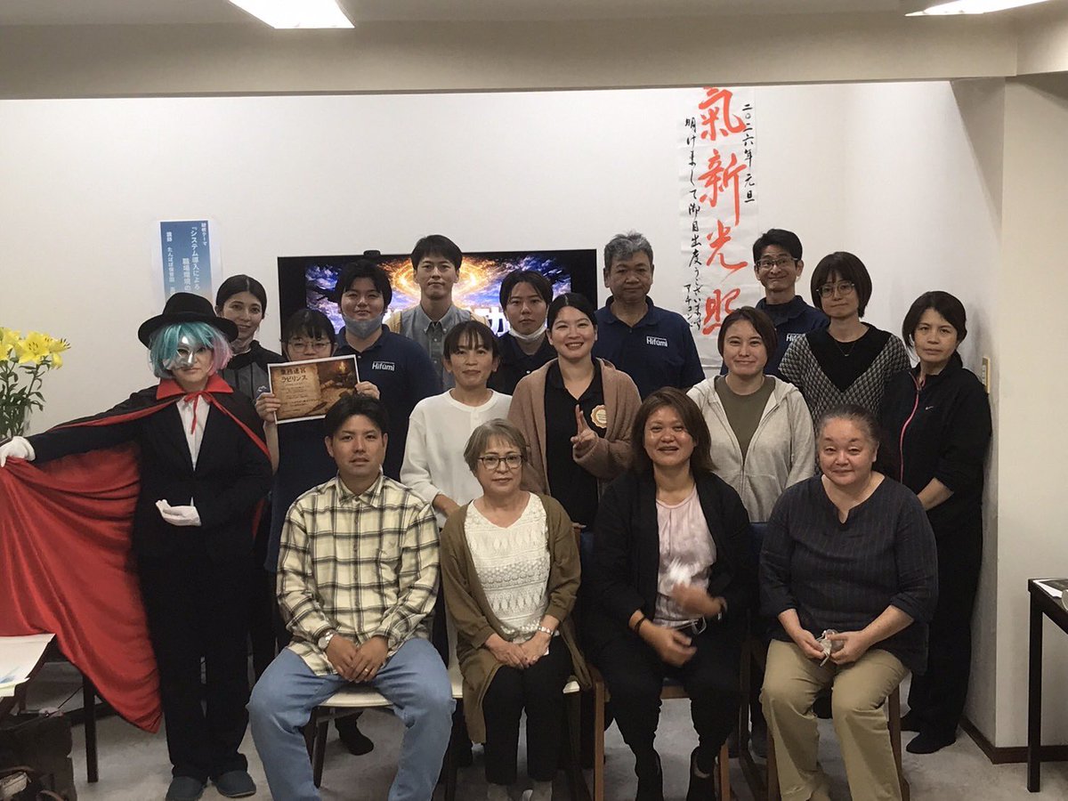 AkemiKayo's tweet photo. 一般社団法人一二三様（児童発達支援・就労支援）にて研修を実施。

���容は、Excelしくじり武勇伝（kintone）、福祉DX、そして『業務の迷宮ラビリンスから脱出せよ！』

各グループ議論が白熱。私も学びになりました☺️

御社の課題、脱出ゲームで解決しませんか😀⁉️

※写真の掲載をご許可頂きました🙏 https://t.co/JkNKHrpsW3