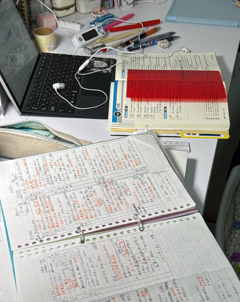 08eri_sty's tweet image. #study