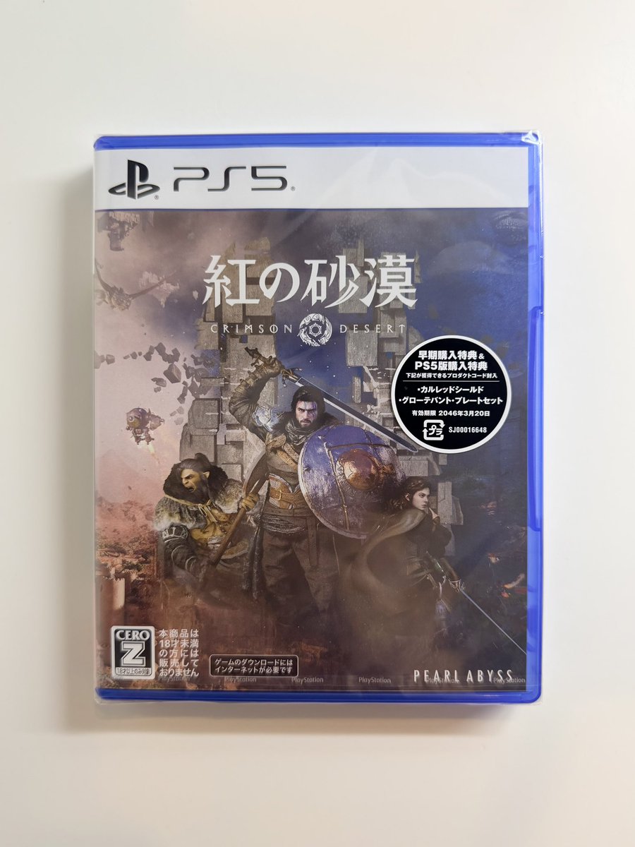 ぱんだまぐろ tweet media