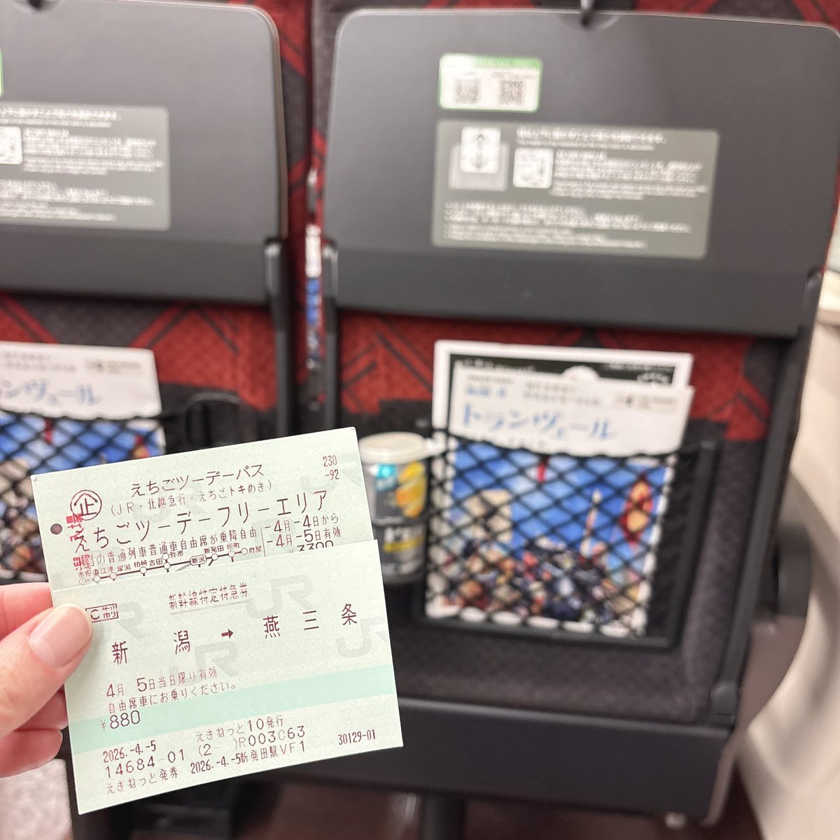 もち🚄 tweet media