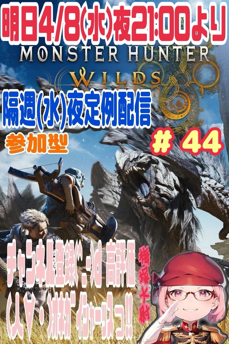 梅塚大尉 tweet media