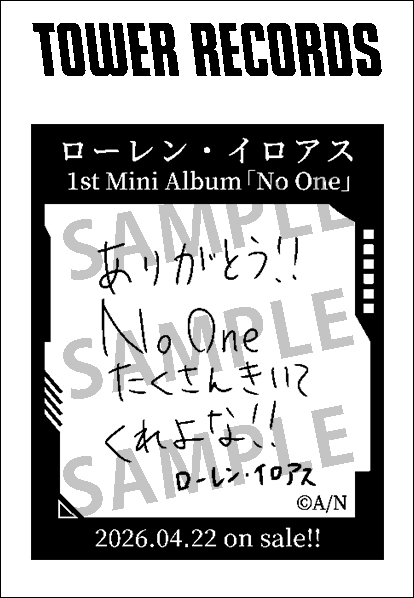 タワーレコード アニメ tweet media