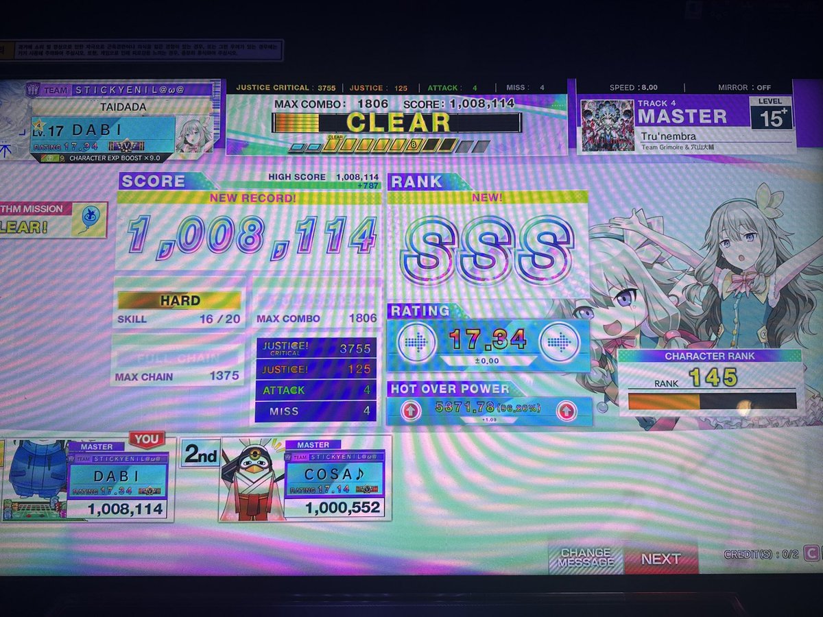 다븨 tweet media