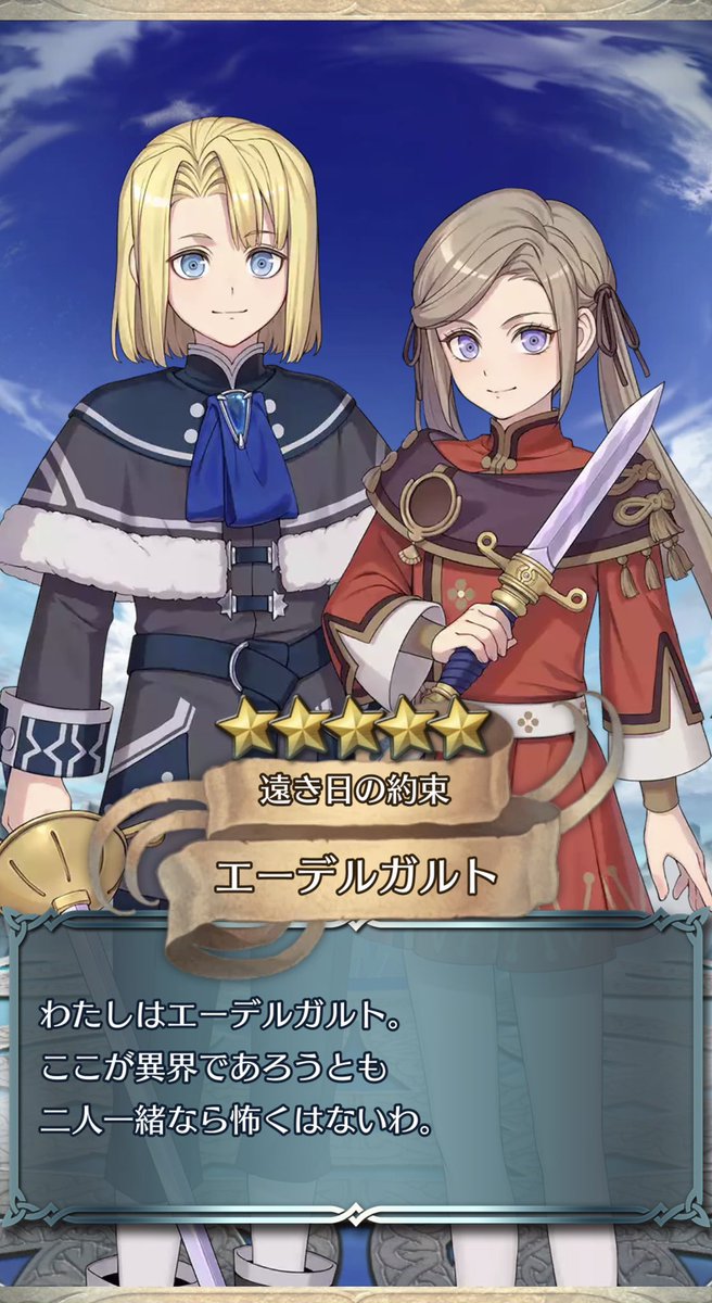 MiMiMi_Berry's tweet photo. ☆FEH https://t.co/AiN9bLAojP