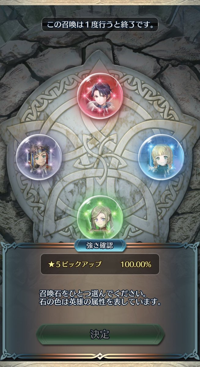 MiMiMi_Berry's tweet photo. ☆FEH https://t.co/AiN9bLAojP