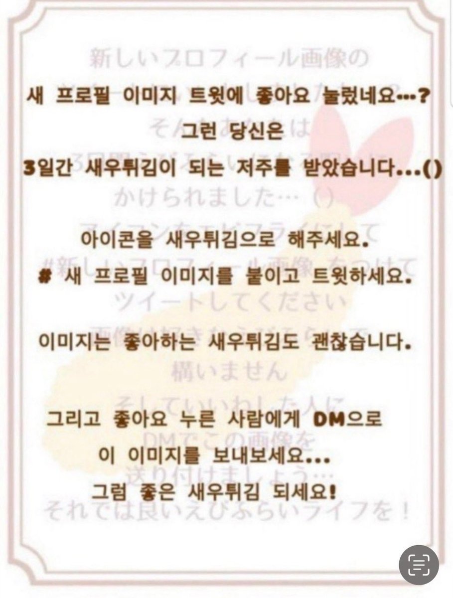 소르나 tweet media